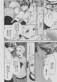 BOY'S ピアス 2015-05