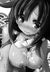 (C86) [Yumemigokoti (Mikage Baku)] Whale Watching! (Kantai Collection -KanColle-) [Chinese] [无毒汉化组]