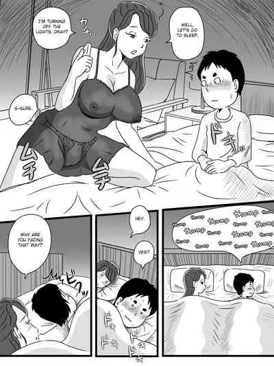 Beer o Nomu to Inran ni Naru Kaa-san to Yareta Hanashi