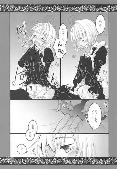 Maid to Goshujin-sama