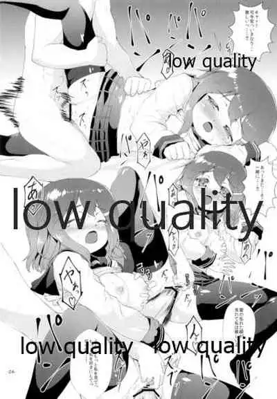 司令官 もーっと私を頼って!!