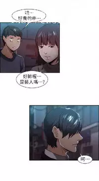 奪愛的滋味【中文】