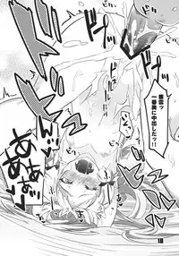 (C84) [Zombie to Yukaina Nakamatachi (Super Zombie)] 93-Shiki Sanso Gyorai (Kantai Collection -KanColle-)