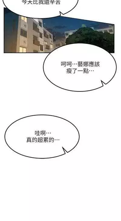 无声的战争 123-141 CHI