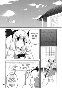 (C76) [Yuzumomo Jam (Various)] Shoujo Sousei Emaki - Touhou Odori Enbu You no Shou - Fancy Girl's Equipment Ch. 1-17 (Touhou Project) [English] [UMAD]
