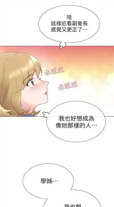 重考生 1-43 中文翻译(更新中)