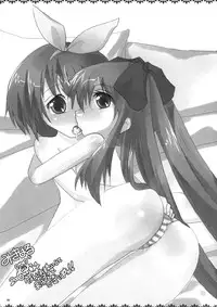 [Raiden Labo (Raiden)] Shoujo ☆ Mousou (Lucky Star)