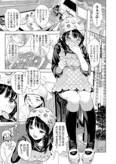 Kyoukaisen