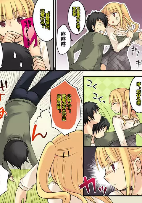 Hypnotic sticker（潜水员的个人渣汉化）