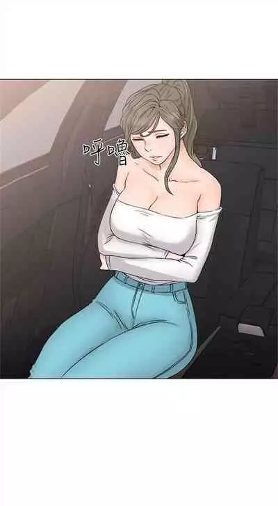 解禁：初始的快感1-103 中文翻译（完结）