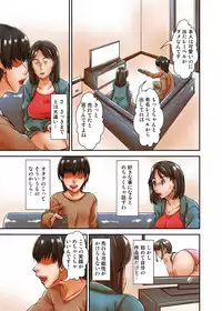 Saikon Aite no Musuko ga Watashi no Gurabia Aidoru Jidai no Fandattakara Tsui
