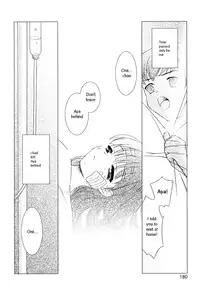 Slow ENG (incest)