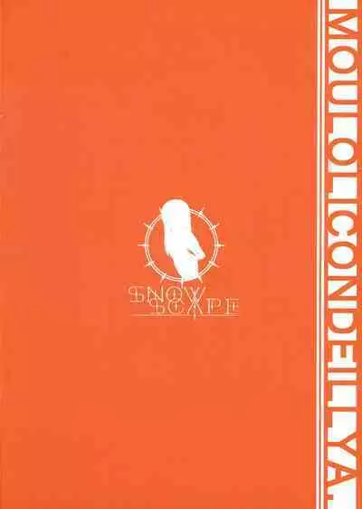 (C101) [Snowscape (Shita)] Mou Lolicon de Illya. 3 (Fate/kaleid liner Prisma Illya)