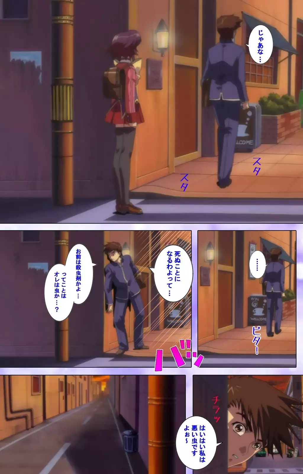 Mahou Shoujo Ai VOL・1 Mahou Shoujo wa Hitori… Complete Ban