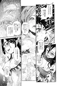 [Kawahara Ryuji] Chijyotachi no Kirifuda