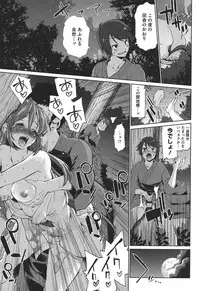 [Nikusyo] Muchi＊Kano ♥ Macchiato [Digital]