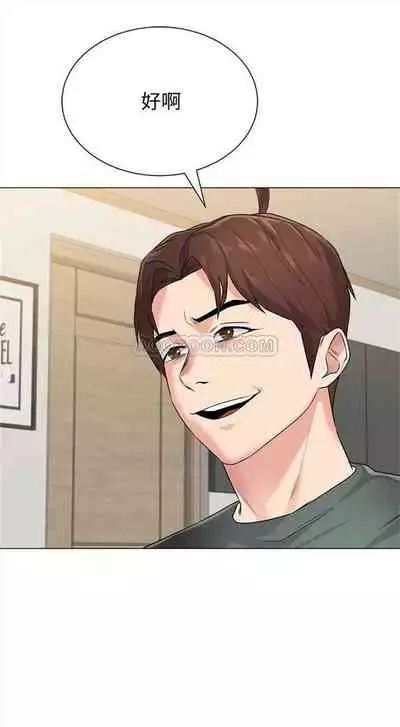 (周3)老师 1-55 中文翻译(更新中)