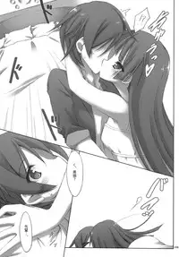 (C79) [seventh zest (Mutsuno Hexa)] WHITE ROSE (Ore no Imouto ga Konna ni Kawaii Wake ga Nai)