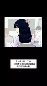 Dangerous game 危险性游戏 Ch.1-10 [chinese]