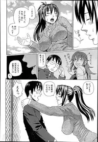 [Dakouin Saburou] Seigi no Netori