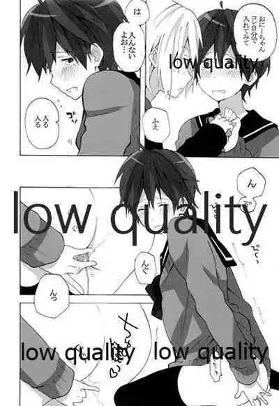 Ie ni Kaeru to Ani ga ImaClu Jou ni Natteimashita