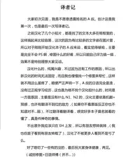 [doumou] Sigo Yuugi (COMIC Unreal 2015-08 Vol. 56) [Chinese] [Uncle A个人汉化]