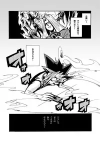 [Quartzshow (hari)] RE:WW (Yu-Gi-Oh!) [Digital]