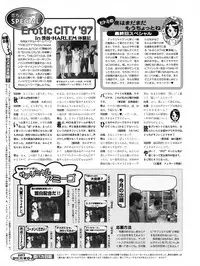 Tech Gian Issue 15 (January 1998)