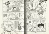 [Kamimura Sumiko] Nana-chan wa Ore no Mono