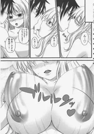 COMIC ペンギンクラブ 2011年5月号