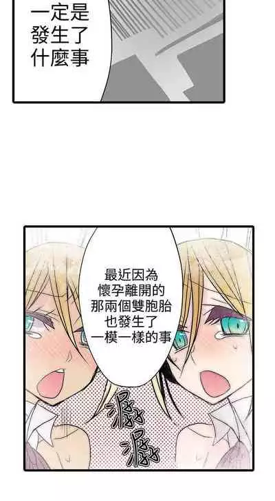 凌辱販賣機 1-42