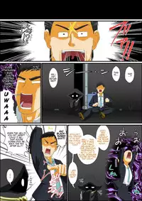 [Yuunagi no Senryokugai Butai] Itsudemo Ore wa Otokonoko Erufu to Ecchi ga Shitainda!!! [English]