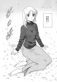 [Sasaki Kaoru] Aki no Sakura