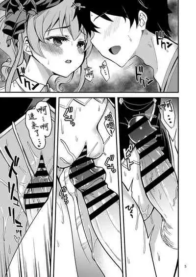 Tsumugi Make Heroine Move!! 05