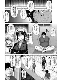 [Nikusoukyuu.] Hanazono no Mesudorei Ch. 1-7