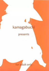 (C94) [Kamagabuchi (Hatanaka)] Archwizard wa Bakuretsu Mahou no Yume o Miru ka? | Do Archwizards Dream of Explosion Magic? (Kono Subarashii Sekai ni Syukufuku o!) [English] [Juster]