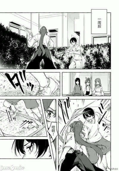 [ 三ンカンスキー 佐原玄清] SEX&迷宮！！~在我家地下出現了H次數=等級的迷宮！？~セックス&ダンジョン!!17~终章