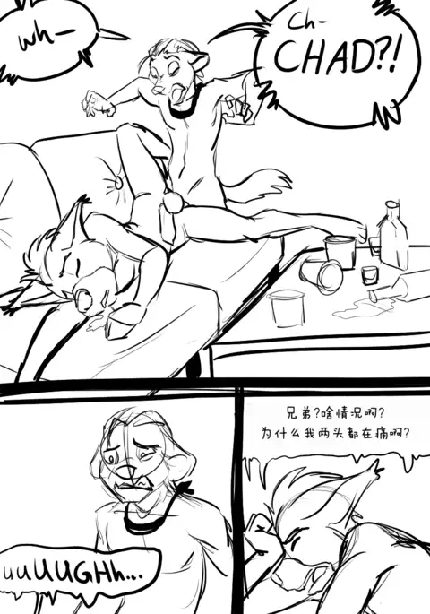 New Knots | 又卡住了