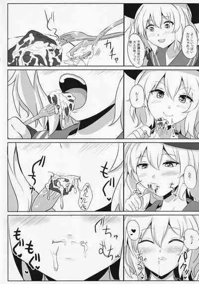 Touhou ShokuSe Goudou