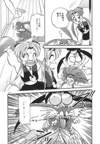 (C45) [Office Neko (Various)] Milky Syndrome EX 2 (Various)