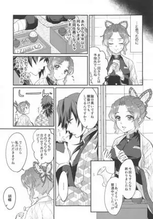 seizonhonnotohyurisuteikku