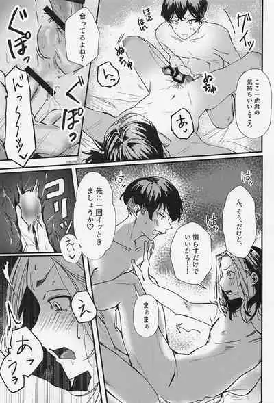 orettemoshikashite・・・hetakusonano!?