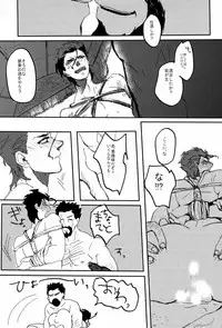 A MORE EP (Kishidan-ism)