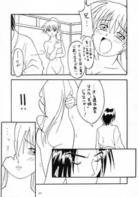 (SC16) [AKKAN-Bi PROJECT (Yanagi Hirohiko, Nosuke, TOKIORI)] ACTG (Dead or Alive)