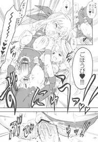 (C77) [Idenshi no Fune (Nanjou Asuka)] Kubiwa no Shujin wo Matsu Shoujo (Mahou Shoujo Lyrical Nanoha)