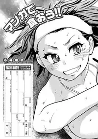 COMIC AUN 2018-10 [Digital]