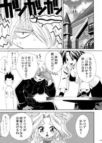 [U.R.C (Momoya Show-Neko)] U.R.C Maniax 4 (Dynasty Warriors, Sakura Taisen)