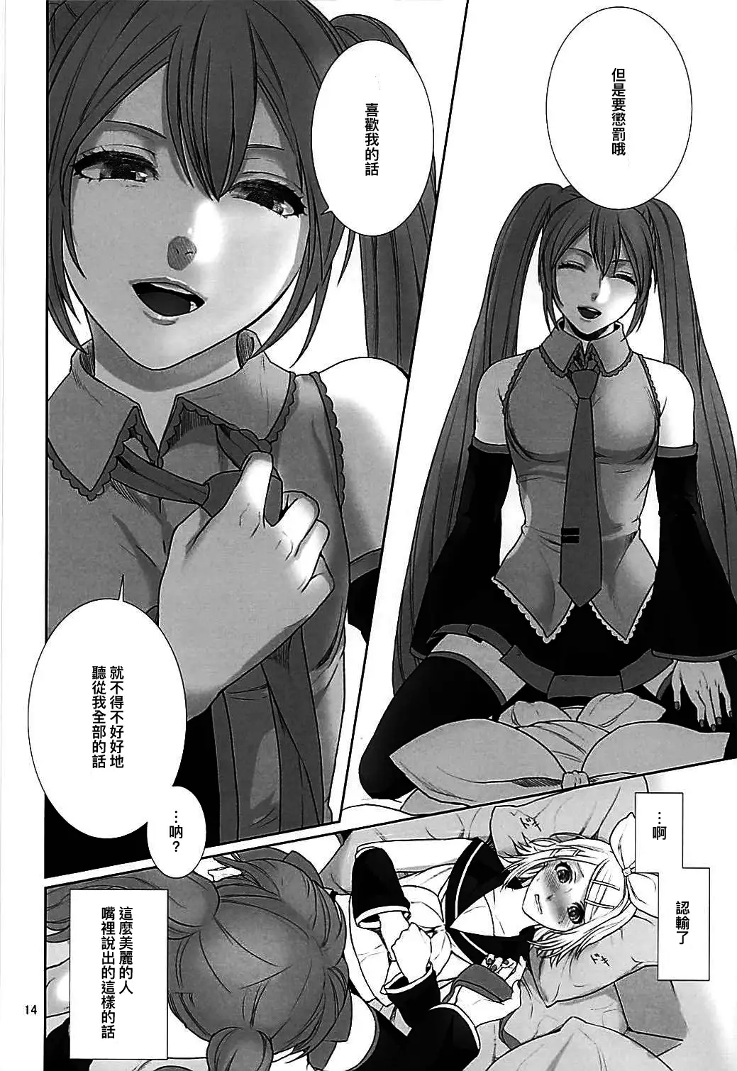 Sougo Shadan