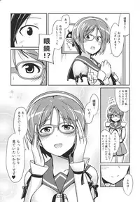 (Tora Matsuri 2015) [L5EX (Kamelie)] Natori wa Yume no Sekai (Kantai Collection -KanColle-)