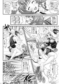 (C80) [Metabocafe Offensive Smell Uproar (Itachou, Kakiko)] Minami No Shima De Kiki 100 Hatsu (Mahou Shoujo Lyrical Nanoha)